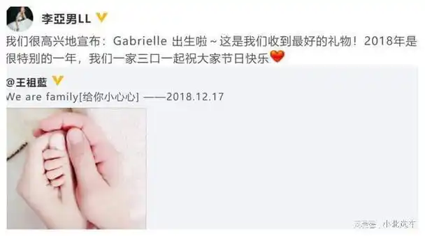 与丑男结为夫妻的8位女星个个高颜值插在牛粪上一样幸福