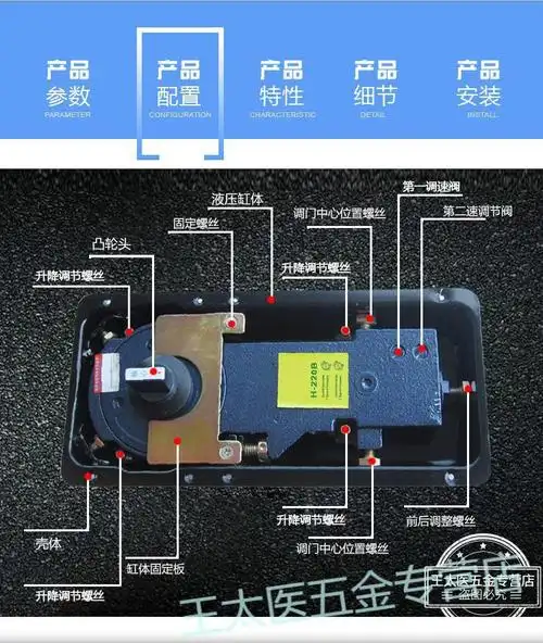 玻璃门地弹簧玻璃门拉手无框门全套五金配件门夹上下夹配件地弹簧h220