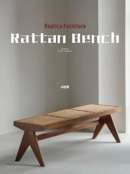 05replica昌迪加尔长凳