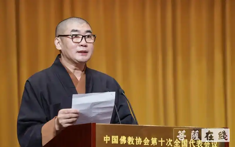 中国佛教协会新一届领导班子产生!