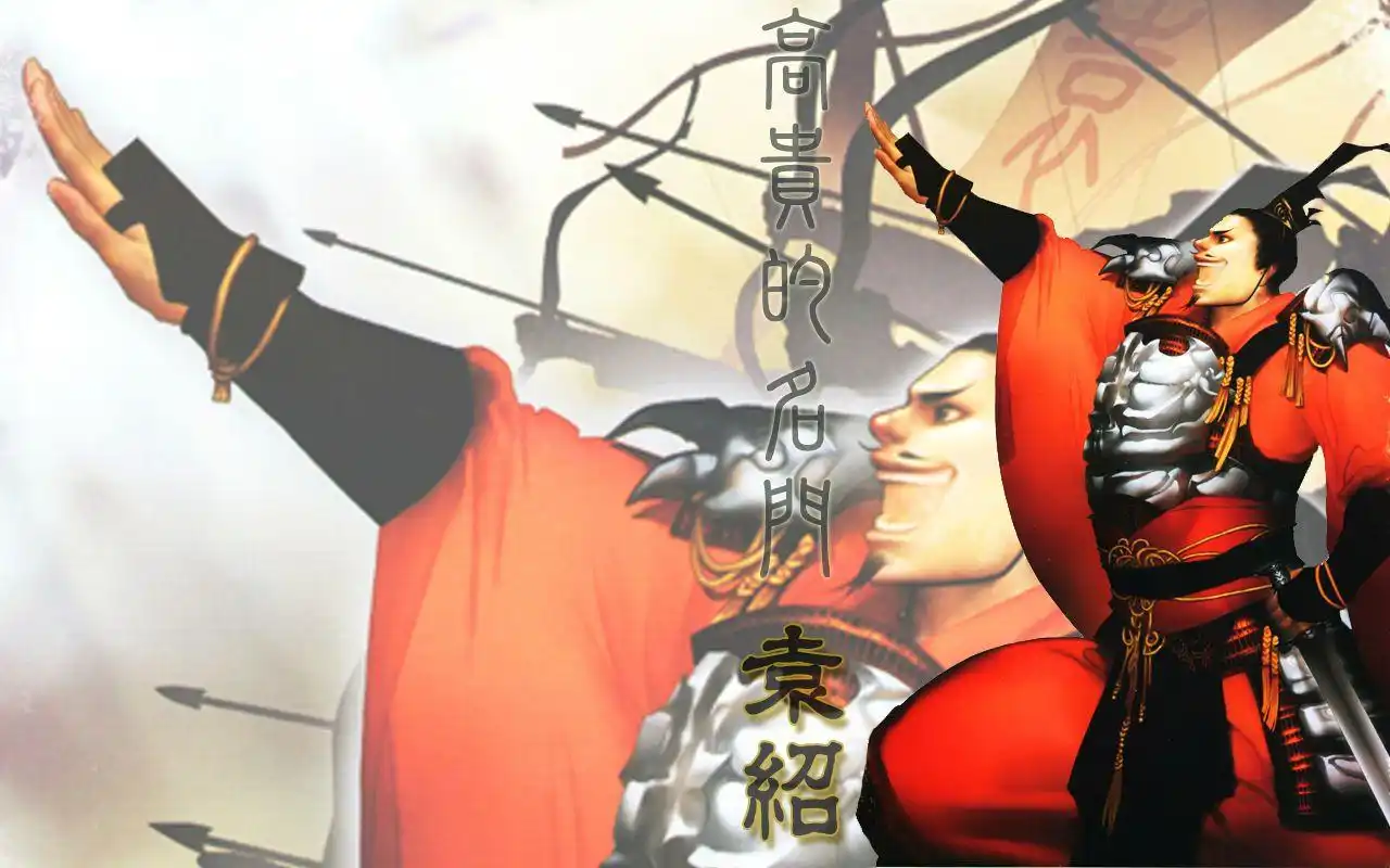 小羊的三国杀速成教学~袁绍专题1——给袁绍当忠臣的正确姿势_哔哩