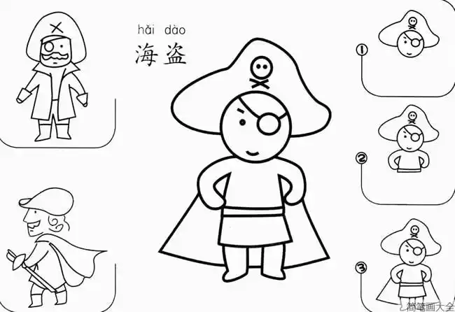 儿童海盗简笔画步骤图教程