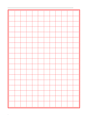 硬笔书法方格模板