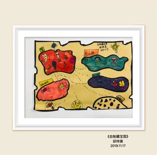 周末艺术课堂——自制藏宝图