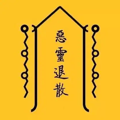 youhavevisitors黑人抬棺表情包黑人抬棺表情包黑哥一笑生死难料