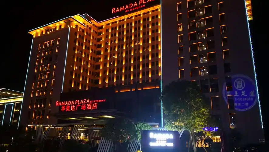 恩施华美达广场酒店和女儿城