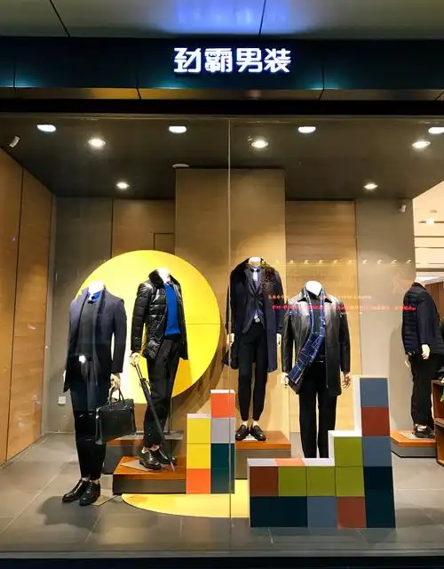 利辛劲霸男装12新品呈现