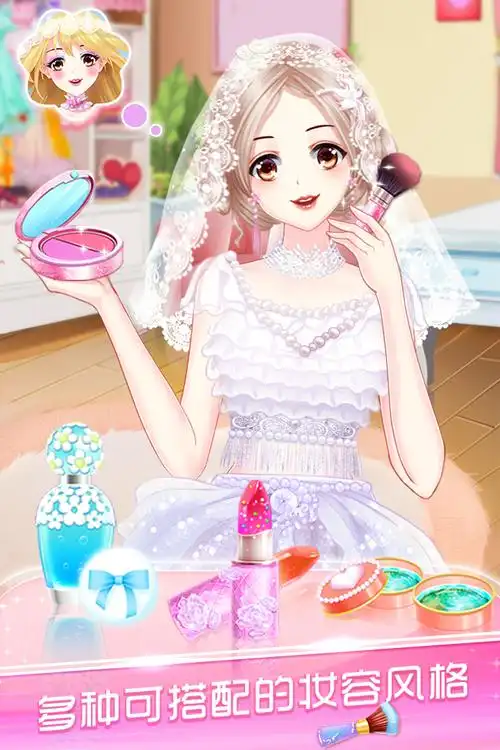 公主梦想衣橱游戏下载-公主梦想衣橱九游版下载-68手游网