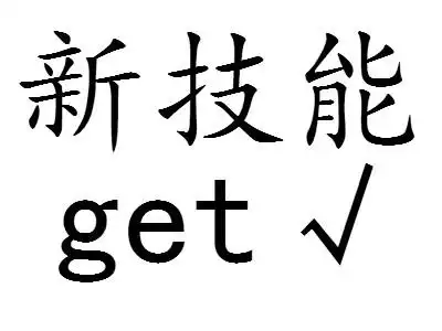 各种【新技能get√】,表示已笑尿,最后一个简直神了!