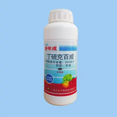 柑橘锈壁虱防治新农药 蚜虫 蓟马专用 20%丁硫克百威