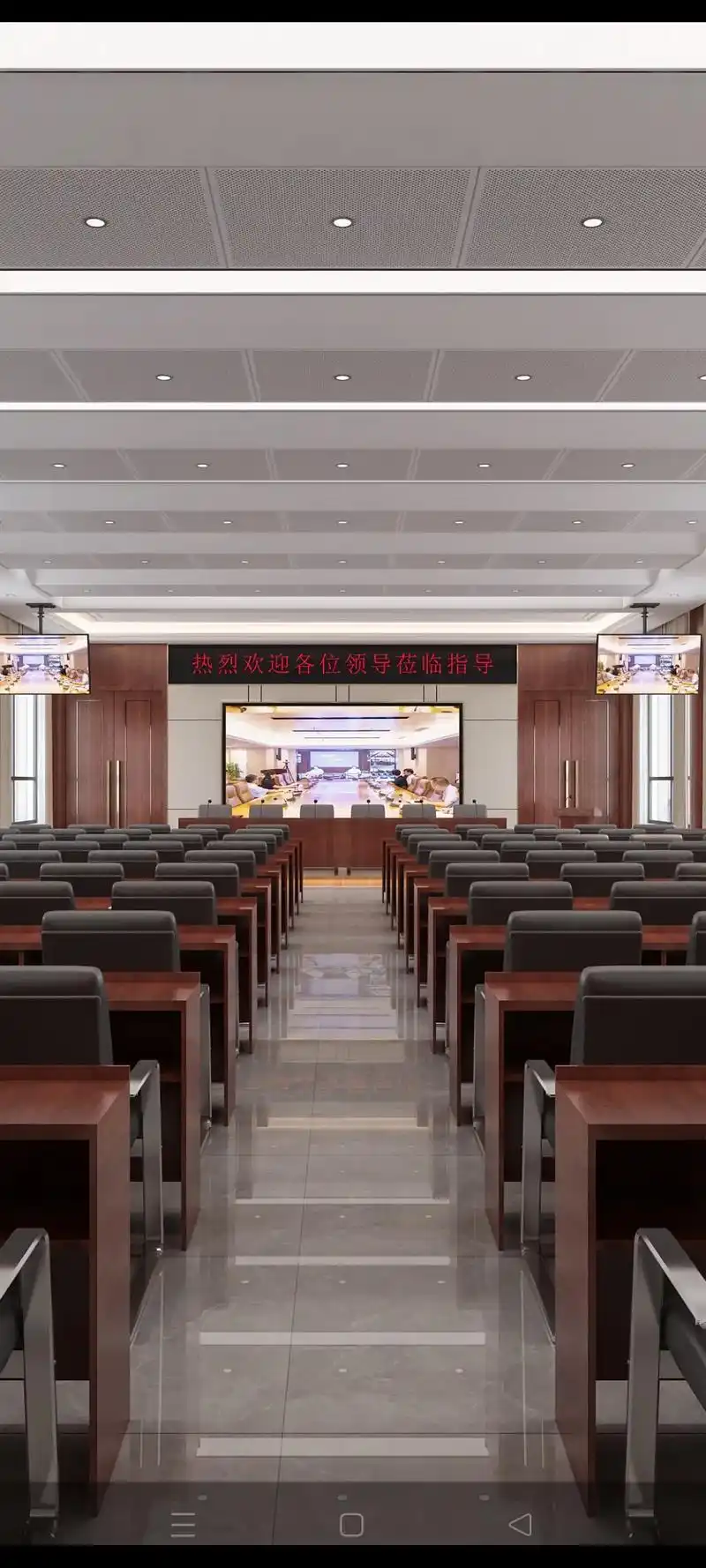 最新会议室设计作品!#澧县 #临澧#同城装修的朋友看过来 # - 抖音