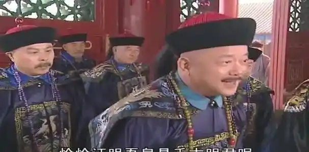 和珅向来善于察言观色,他一看乾隆帝的表情,动作,心中就明白了.