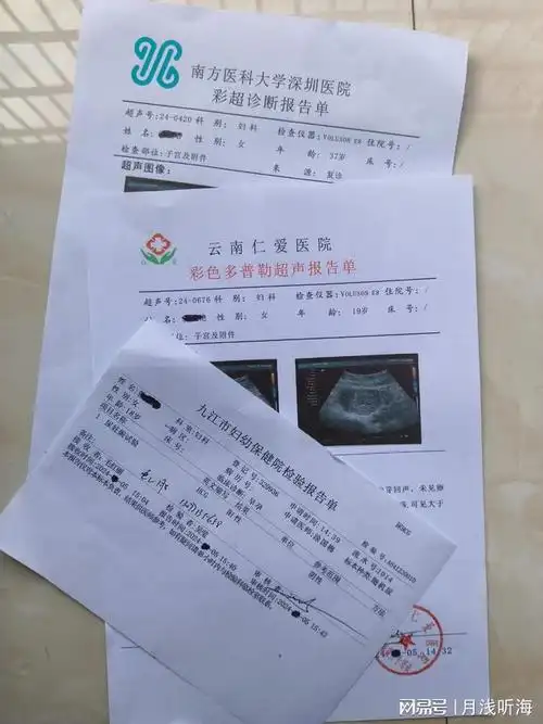 手术的方法终止妊娠,也就是"人工"终止妊娠也溃疡叫做人流手术