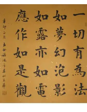 无我[佛教术语]