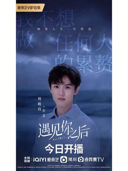 超甜治愈剧推荐遇见你之后一口气看完全集