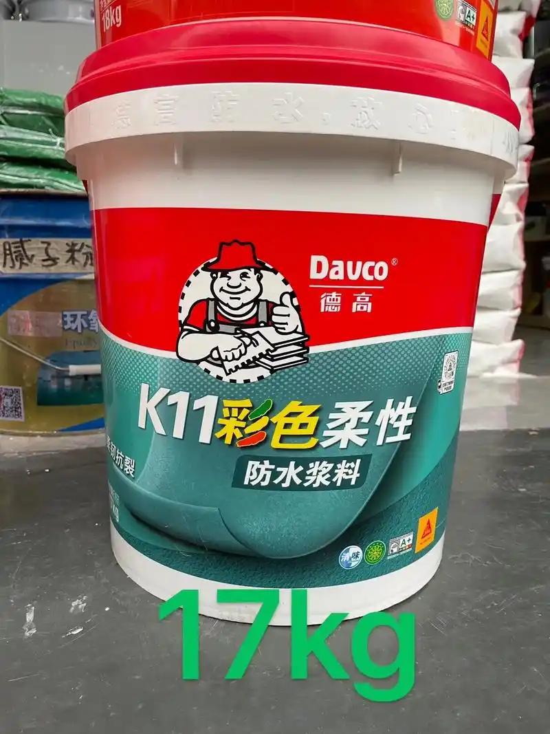 正品,德高通用防水,防水砂浆(灰色)彩色防水砂浆(蓝色)k1 - 抖音
