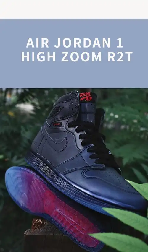 nike/耐克airjordan1hizoomfearless 变色龙 篮球鞋 bv0006-900