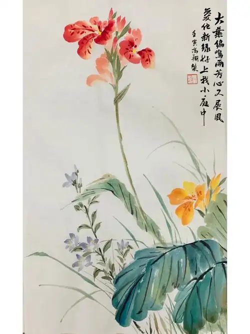 国画美人蕉步骤分解图