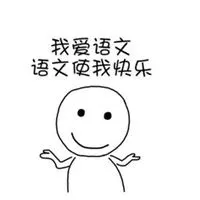 班主任用的头像_微信头像图片大全