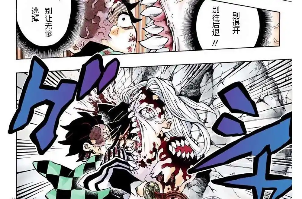 鬼灭之刃198话:蛇柱三救炭治郎,终搭上性命,日呼十三型遭抛弃