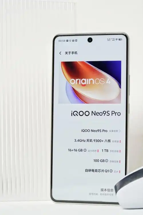 iqoo 618##iqoo neo9s pro