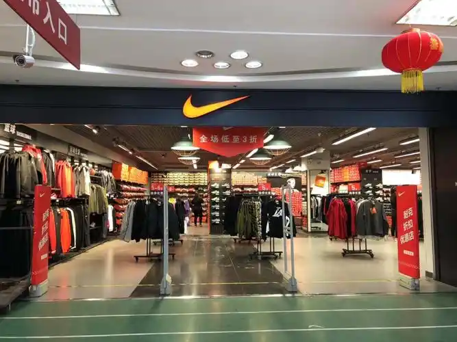 耐克军校折扣店