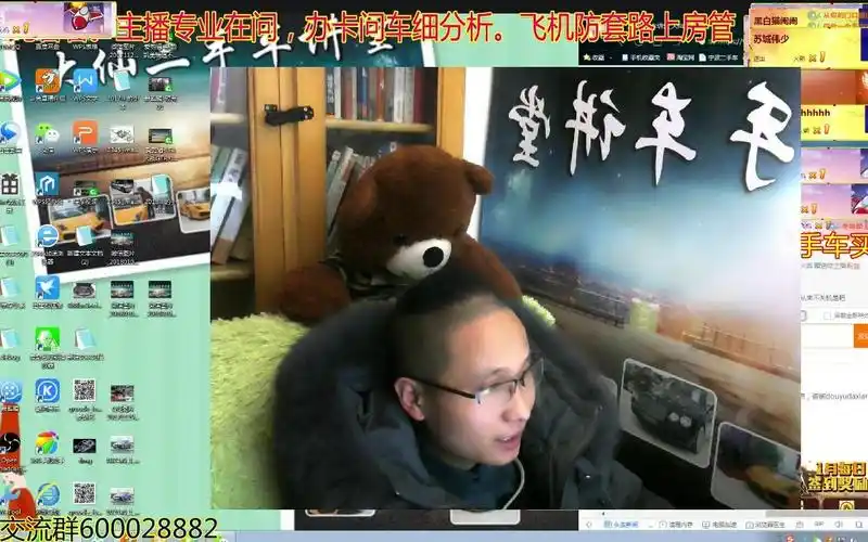 大仙二手车讲堂只推荐买车视频 (13)