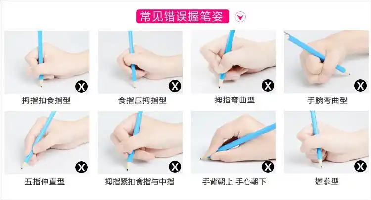 卡通小鱼海豚铅笔握笔器儿童初学者小学生握笔姿势矫正笔套批发