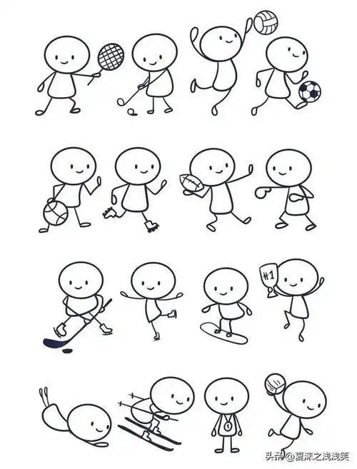 幼儿园老师推荐:火柴人简笔画