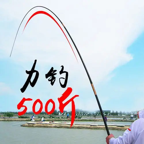 川集正品鱼竿超轻超硬钓鱼调鲟鱼杆手杆7米台钓竿