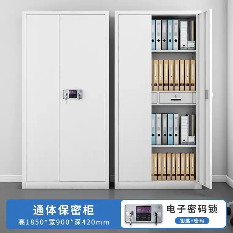 全钢加厚国宝锁保密文件柜4种锁具可选