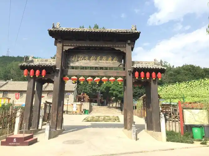 游西安蓝田县白鹿原民俗文化村