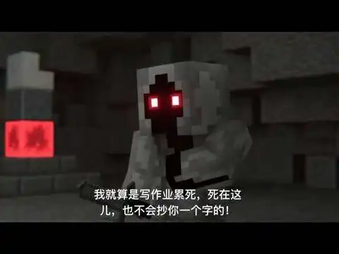 游戏同人小说 mc破碎(紫藤花之约)作者我似乎……错过了什么事情?