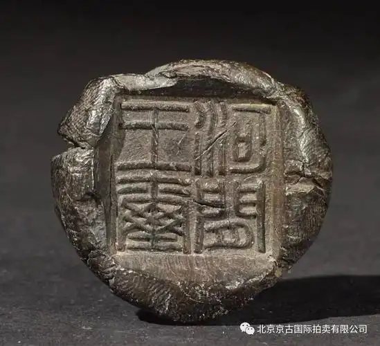 独家总结何朝宗款识规律,有此资料辨识珍品再无忧