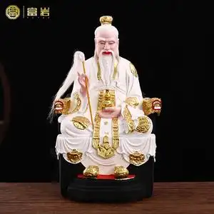 白衣太上老君神像供奉家用道家道德天尊居家客厅摆件道教祖师爷