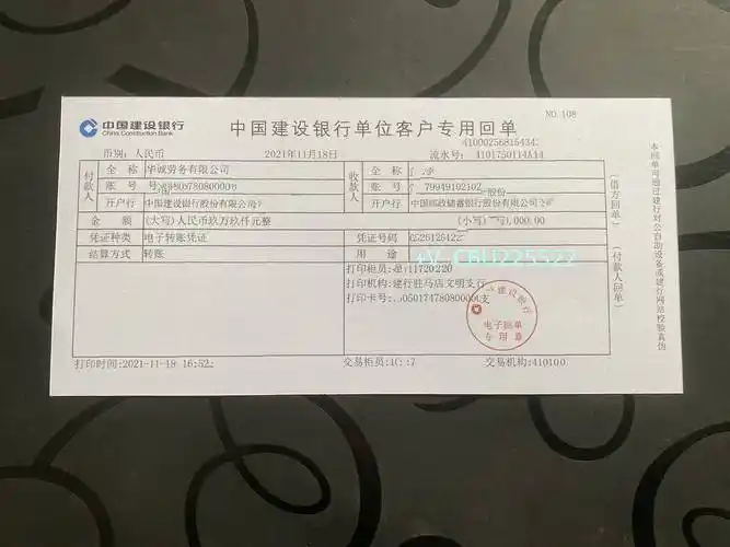 防身术丨好心帮助同学转账汇款险成诈骗分子帮凶