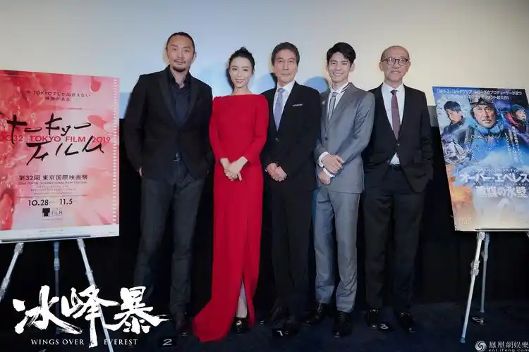 《冰峰暴》东京国际电影节全球首映 日本首波口碑炸裂_凤凰网