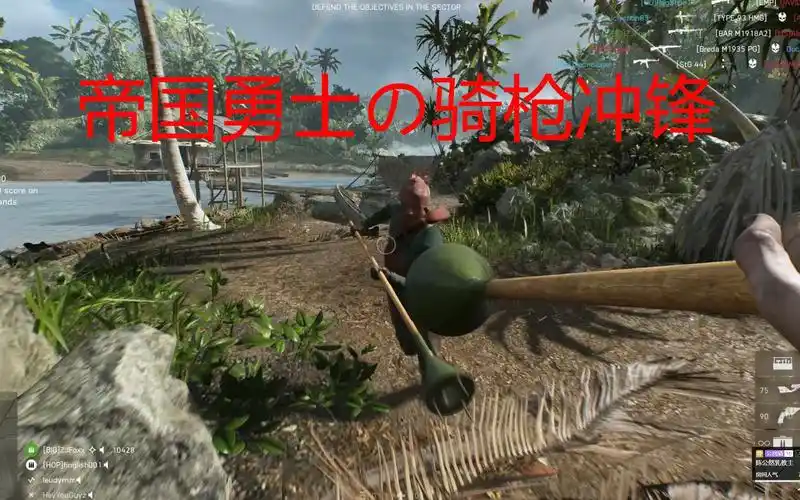 【战地5】刺雷板载冲锋!马桶搋子包治百病