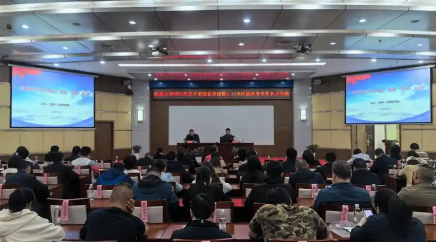 全民国家安全教育日江西各地各学校积极践行总体国家安全观