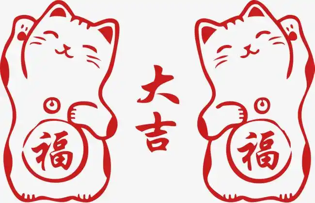 可爱卡通老虎吉祥物免抠素材新年喜庆