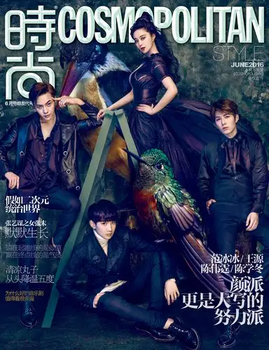 cosmo开启爵迹传奇# 奥汀8子集齐,6月刊召唤成功!