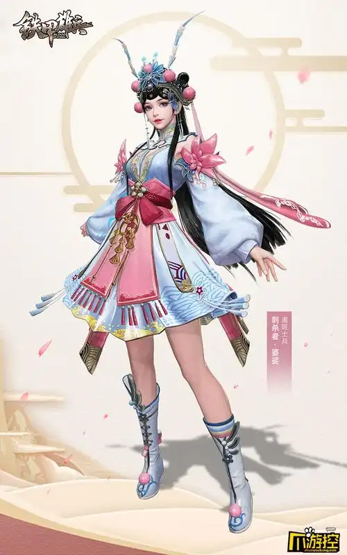 双十一限时折扣铁甲雄兵战票s8今日开启