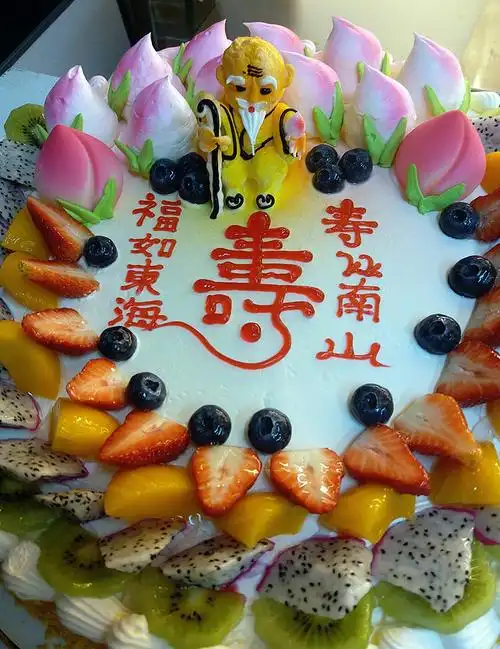 老人蛋糕祝寿生日婆婆过寿姥姥寿宴爷爷六十新鲜生日蛋糕
