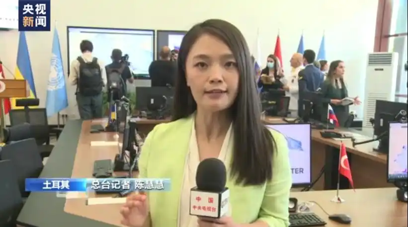 总台记者 陈慧慧:联合国方面透露,关于乌克兰首批粮食外运的问题,除了