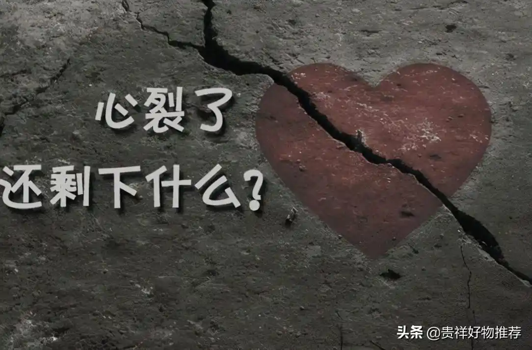 抖音伤感语录短句最简短最心酸的一句话