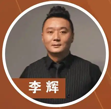 chinafit华中健身大会投资管理论坛-讲实战 谈未来