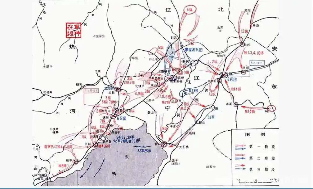 辽沈战役中,廖耀湘兵团奉命解锦州之围,最后为何止步中途