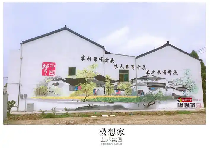 【查家湾 美丽乡村】