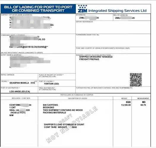 报关单上的提单上是真的提单号吗为什么会有两个提单号