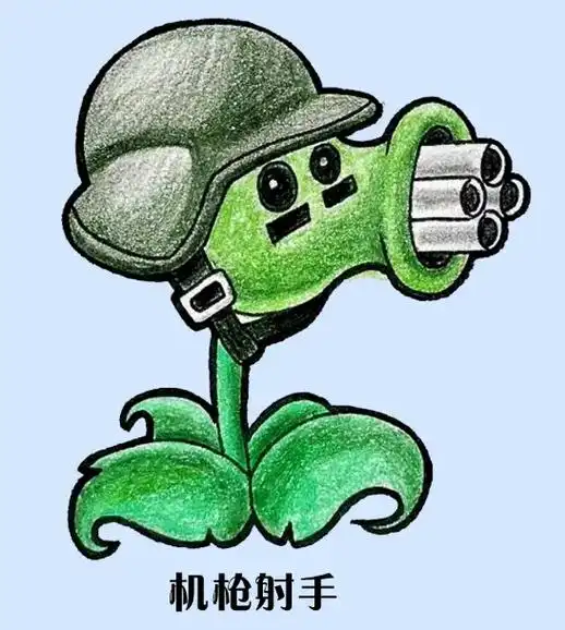 燃爆机枪豌豆怎么画 - 抖音